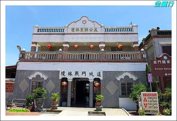金廈行A03.JPG