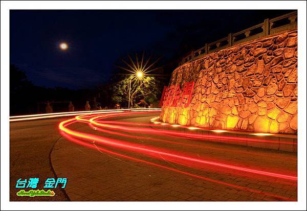 金廈行B26 金廈行B26