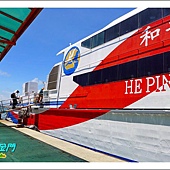 金廈行C09.JPG