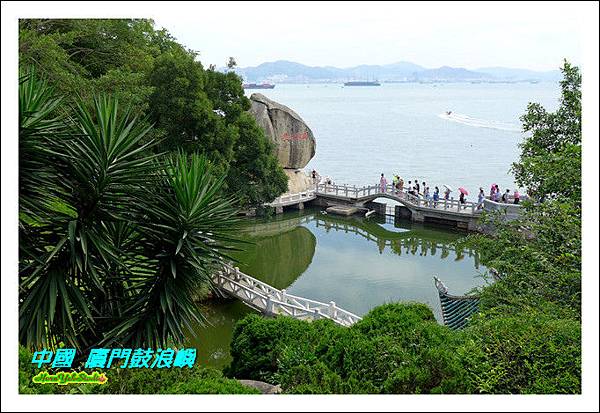 廈門鼓浪嶼15.JPG 廈門鼓浪嶼15.JPG