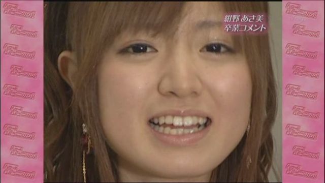 紺野的最後話語