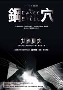 125鋼穴.jpg 125鋼穴.jpg