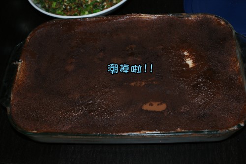 TIRAMISU.jpg TIRAMISU.jpg