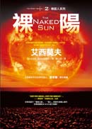 126裸陽.jpg 126裸陽.jpg
