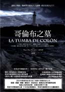 128哥倫布.jpg 128哥倫布.jpg