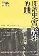 124閱讀.jpg 124閱讀.jpg