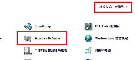 windowsdefender.jpg