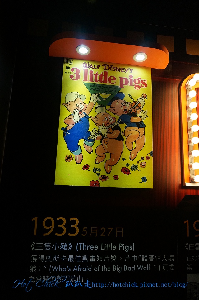 disney09.jpg disney09.jpg