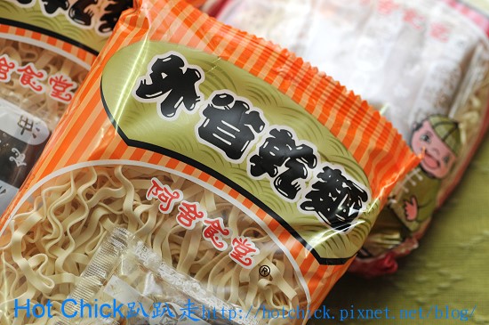 noodle02.jpg