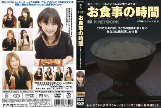 mealtime-DVD