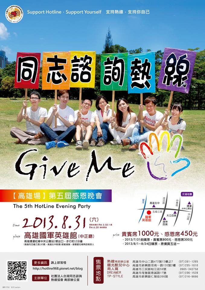 海報修正 海報修正