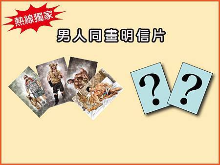 明信片-01 明信片-01
