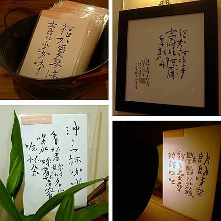 書法字畫 書法字畫