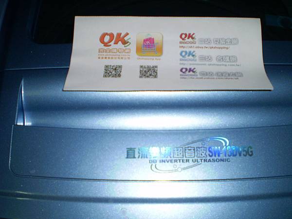 QKShopping完全購物網 QKShopping完全購物網