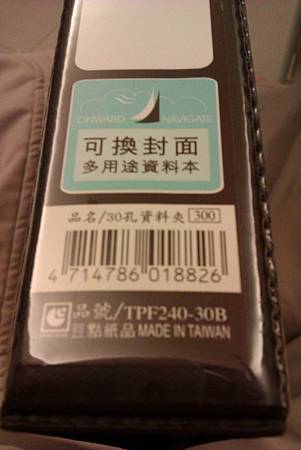 IMAG0261.jpg IMAG0261.jpg