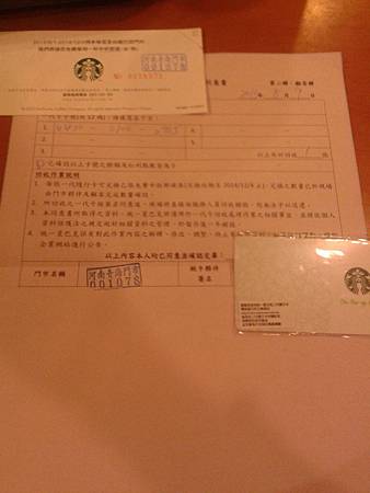 20130809_192130 20130809_192130