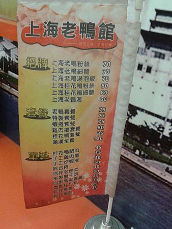 20130805_131924 20130805_131924
