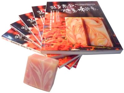 BC087 喬叔出書啦80 01.jpg BC087 喬叔出書啦80 01.jpg