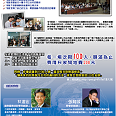 人脈交流會dm (1)