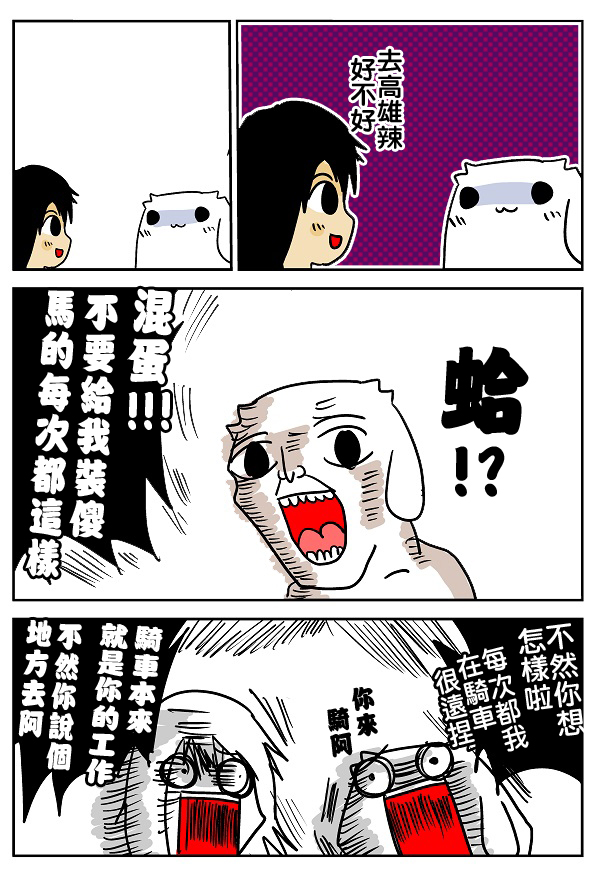 003 003