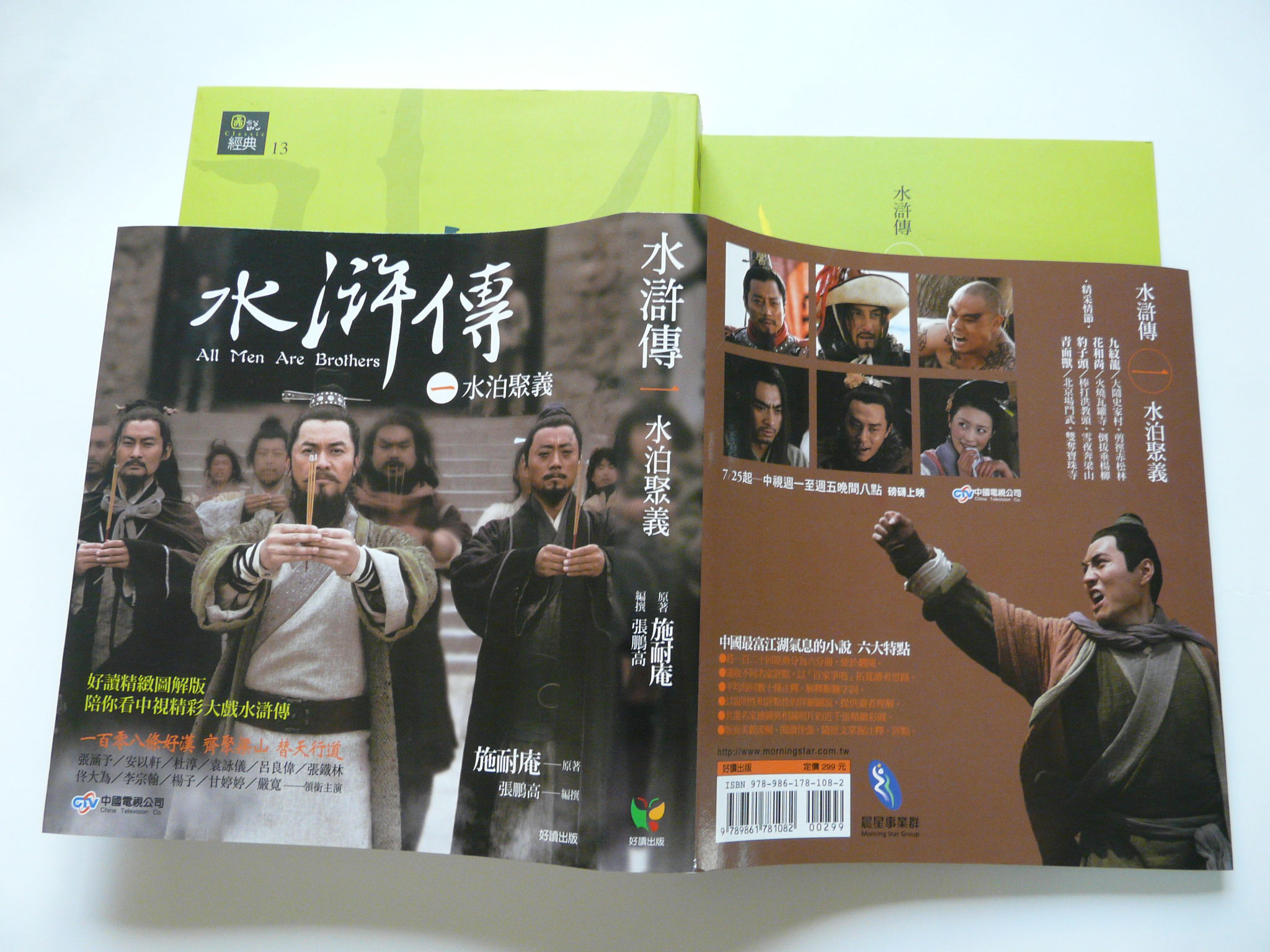 P1050678.JPG