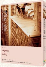 艾格.jpg 艾格.jpg