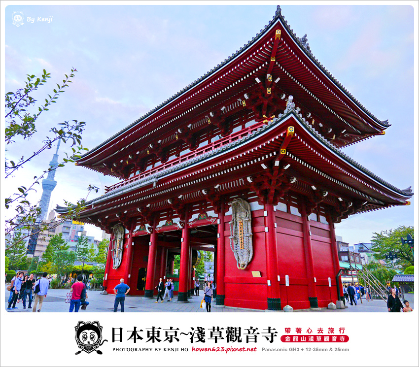 日本東京-金龍山淺草觀音寺.jpg 日本東京-金龍山淺草觀音寺.jpg
