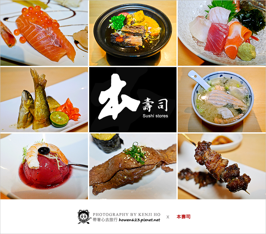本壽司-1.jpg 本壽司-1.jpg