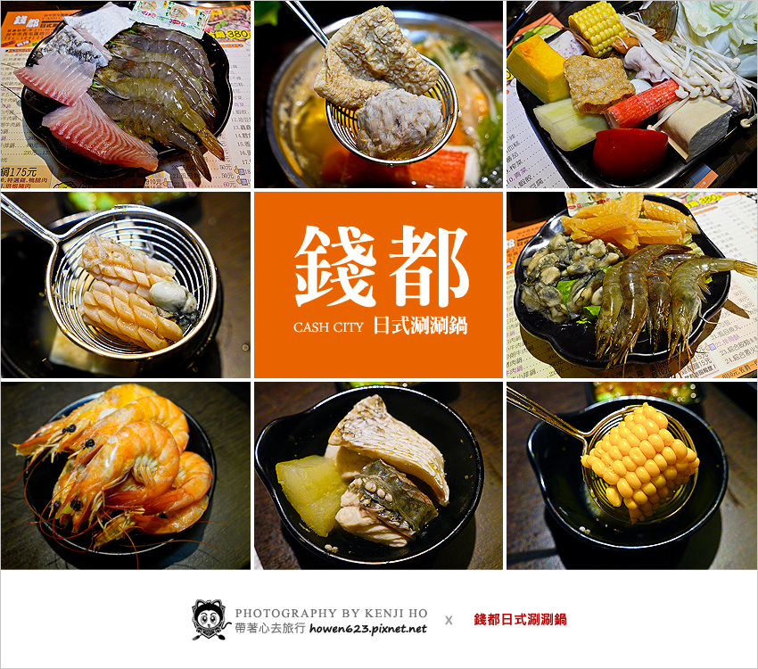 錢都-01.jpg 錢都-01.jpg