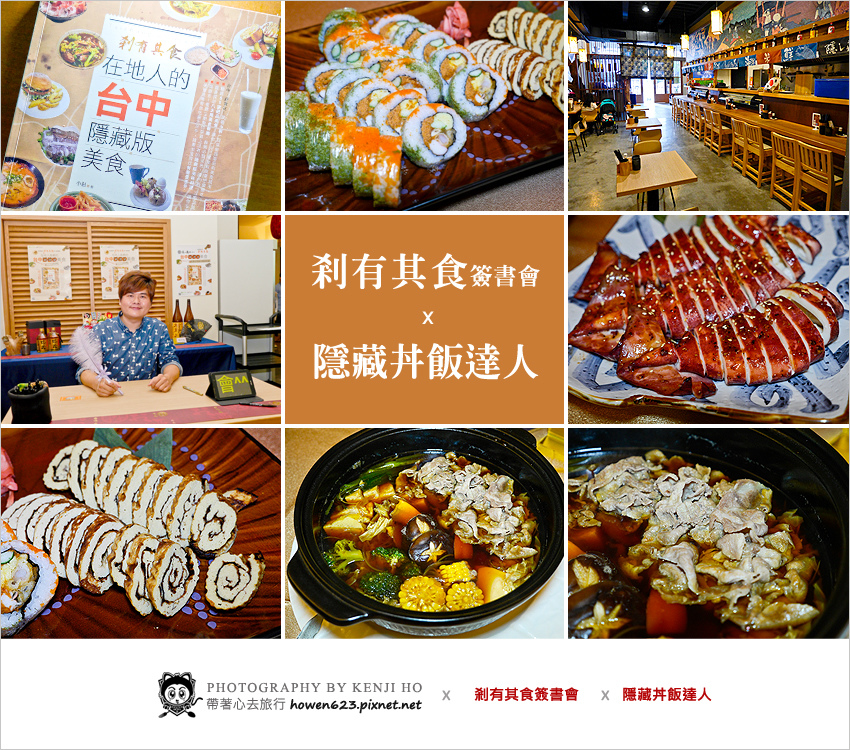 隱藏五權文心店-1.jpg 隱藏五權文心店-1.jpg