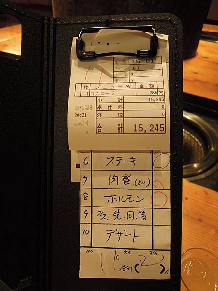 DSCN4085.JPG DSCN4085.JPG