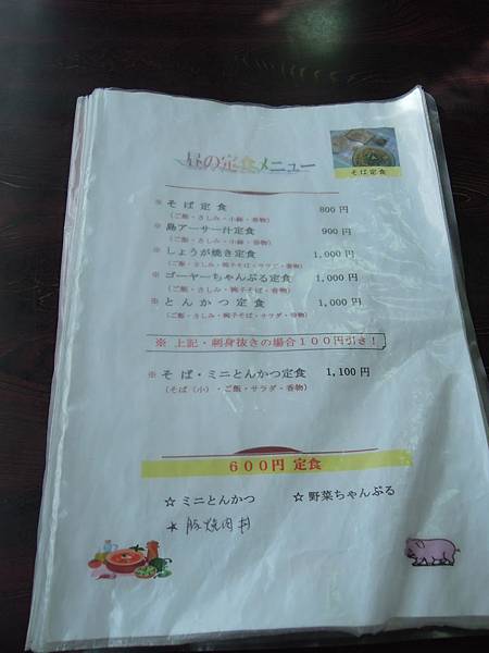 DSCN4099.JPG DSCN4099.JPG