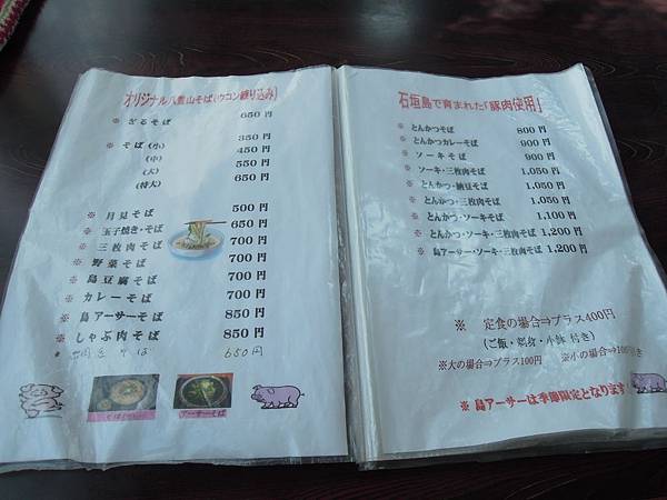 DSCN4100.JPG DSCN4100.JPG