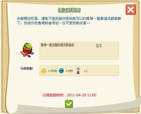 新圖片 (29).bmp 新圖片 (29).bmp