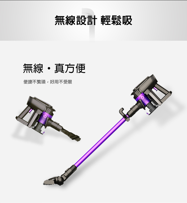 Dibea 地貝 F6TW 手持無線充電式吸塵器 台灣限定公司貨