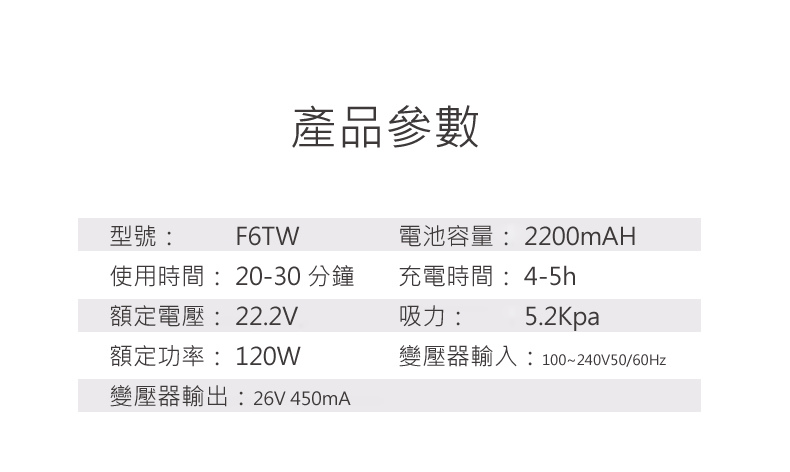 Dibea 地貝 F6TW 手持無線充電式吸塵器 台灣限定公司貨