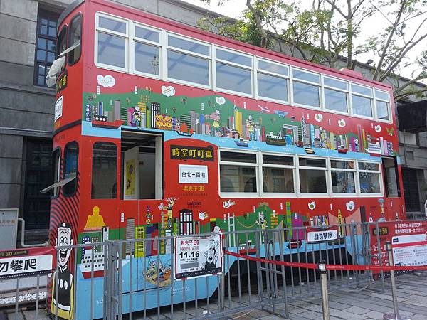 20140127_121209 20140127_121209