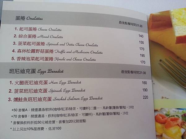 20150109_114151.jpg 20150109_114151.jpg