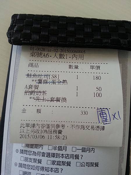 20150306_125132 20150306_125132