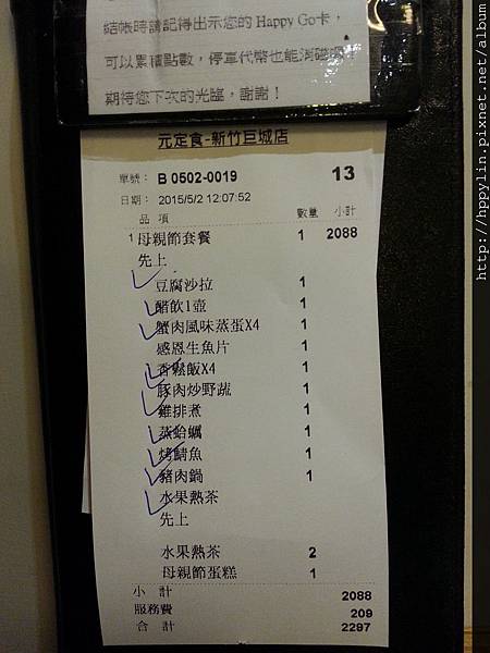 20150502_123805.jpg 20150502_123805.jpg