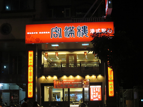 2011-01-11 040.jpg 2011-01-11 040.jpg