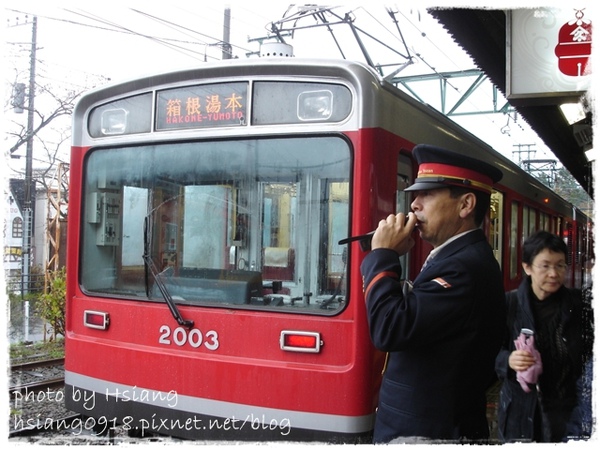 箱根登山電車Railway~箱根湯本→強羅