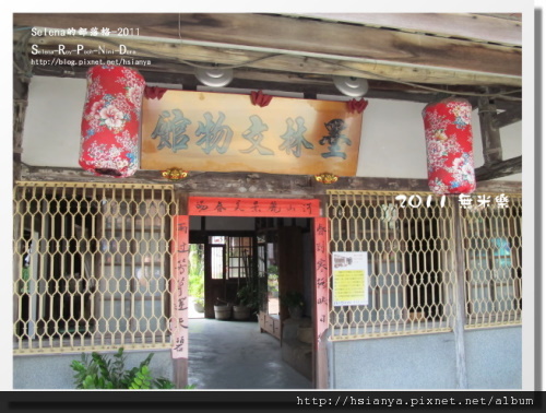 0604墨林文物館 (34).JPG