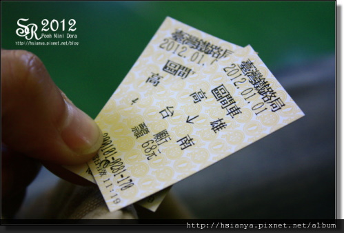 201201出發台南 (54).JPG