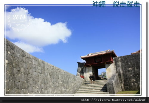 2014OKA-02首里城 (8)