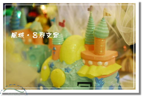 971207 呂府文定啟 (4).JPG