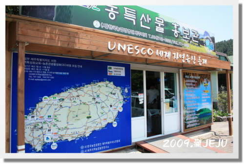 漢孥樹木園 (14).JPG