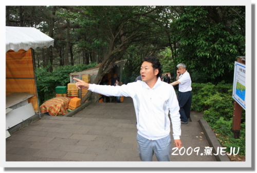 980523-將軍石 (6).JPG