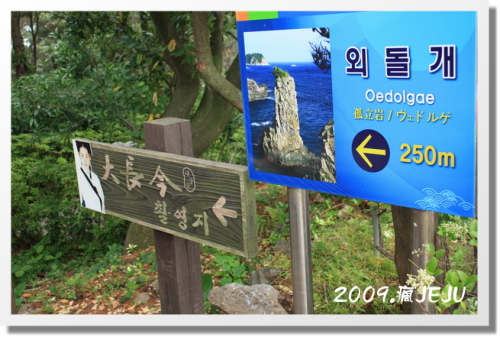 980523-將軍石 (5).JPG