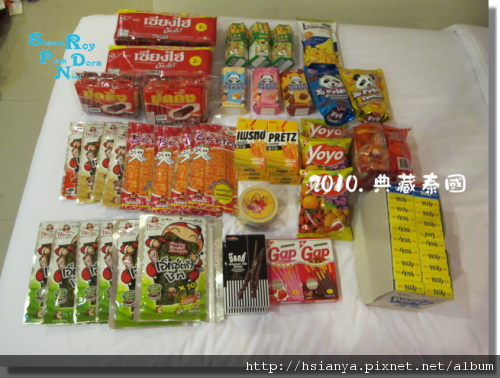 P991116戰利品.JPG P991116戰利品.JPG